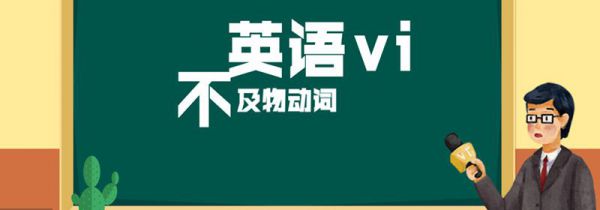 vt是什么词性
