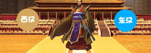 汉朝多少年