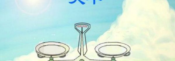 1345g是多少斤