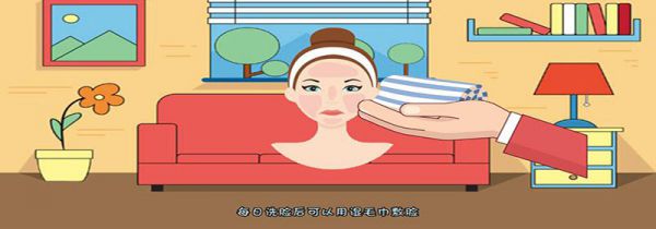 皮肤补水小妙招