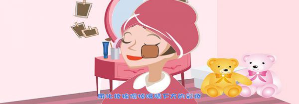 卸妆水怎么用