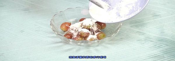 提子去皮方法