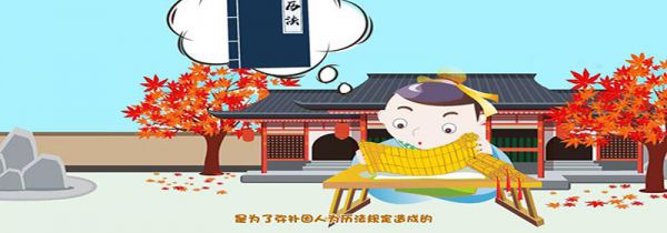 闰年有多少天