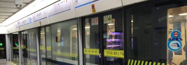 上海地铁几点开