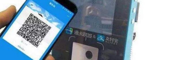 手机坐公交怎么刷卡