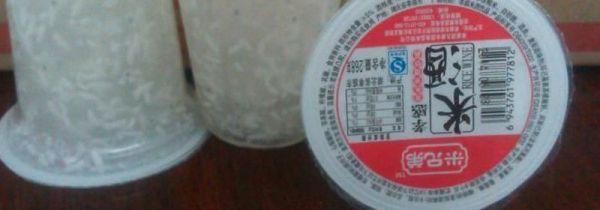 米酒能喝醉吗