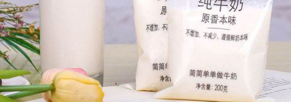 纯牛奶过期一个月还能喝吗