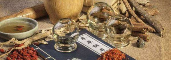 拔罐后注意事项