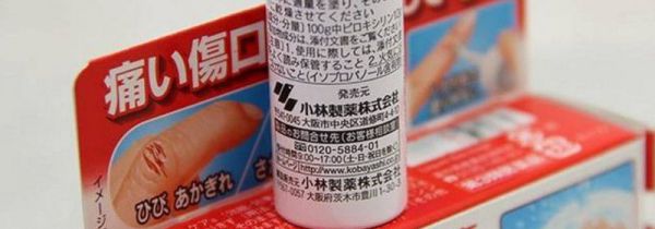 日本液体创可贴怎么用
