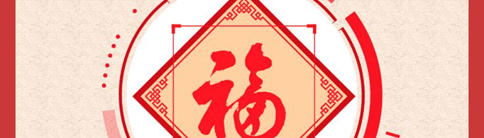 五福是什么哪五福？