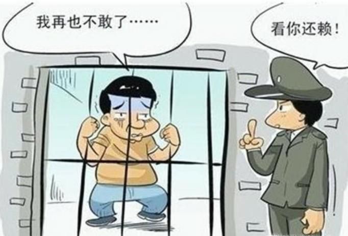 脚踩国旗会收到什么处罚