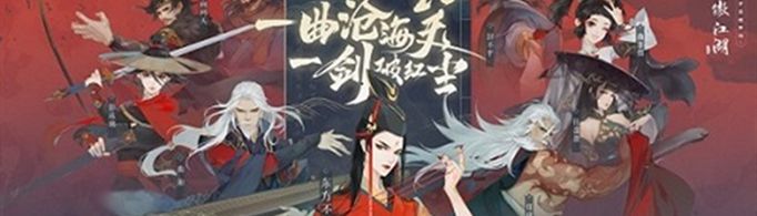 渠道服是什么意思？