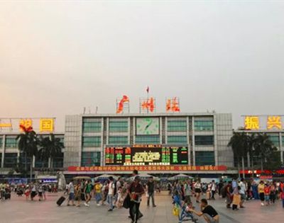 广州火车站属于哪个区？