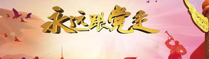 入党谈话问题与回答有哪些？