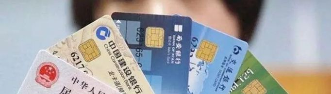 办银行卡需要什么?