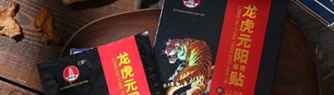 非遗珑琥是啥？
