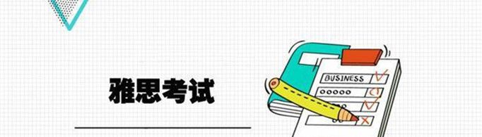 雅思7分有多难？
