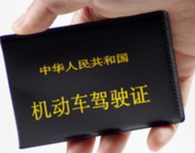 驾驶证可以提前几个月换证？