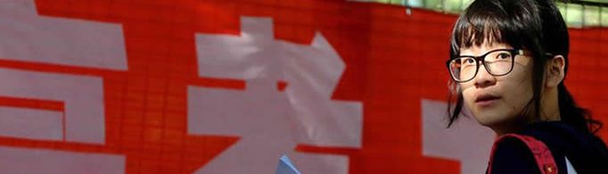 2021高考难度会上升吗？