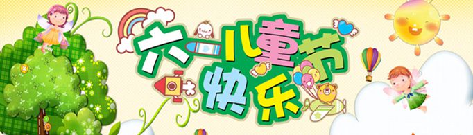 六一儿童节短诗歌有哪些？