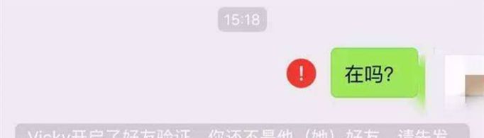 微信好友删了可以找回来吗？