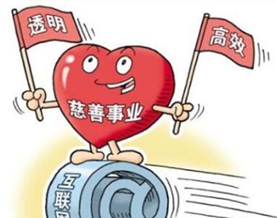 慈善组织应当多长时间向社会公开？