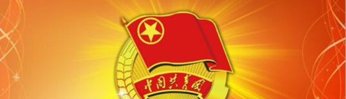 入团介绍人意见怎么写？