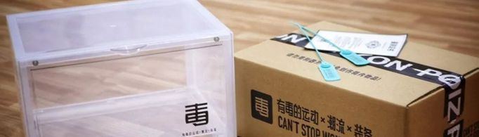 得物上的东西是正品吗？