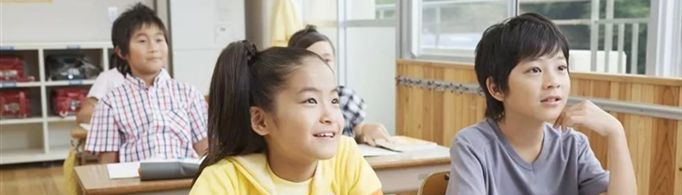 如何让孩子爱上学习？