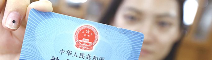 社保一个月要交多少钱？
