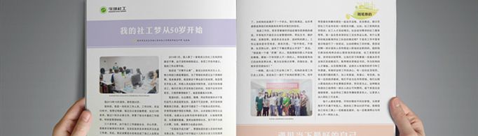 一区二区三区四区的区别是什么？