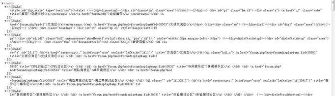 乱码文字转换正确的方法是怎样的？