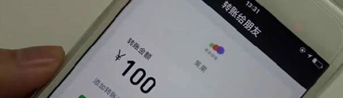 微信转账转错了怎么办？有办法挽回吗？
