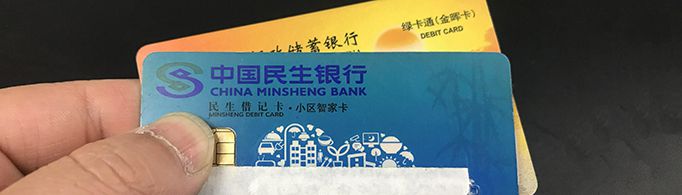 跨行转账多久可以到账？