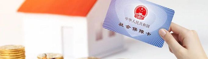 养老金什么时候发？
