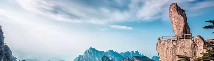 安徽旅游必去的十大景点有哪些？