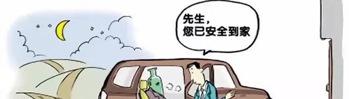兼职代驾司机怎么注册？