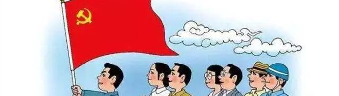 50字左右的入党动机有哪些？