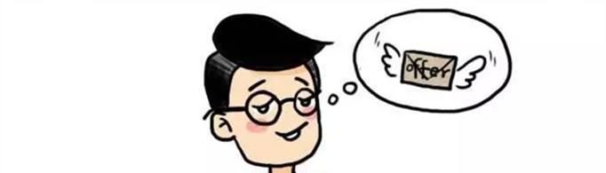 在职场里offer是什么意思？