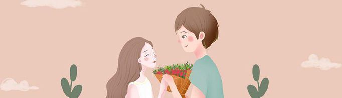 夫妻间正确的生活方式是怎样的？