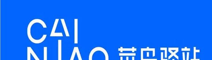 菜鸟驿站怎么申请开店？