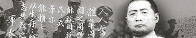 50字左右的英雄事迹故事有哪些？