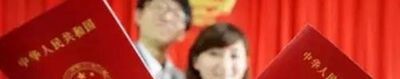 2021年最新规定的婚假有多少天？