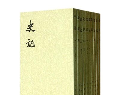 史记是一部什么体的史书？