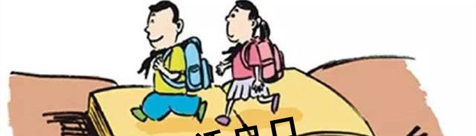 2021年迁户口需要什么手续流程？