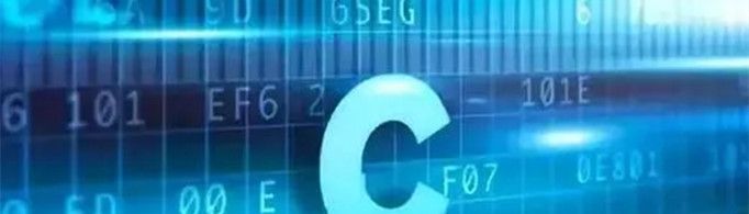 c语言的基础知识入门有哪些？