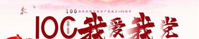 歌颂祖国的七言绝句有哪些？