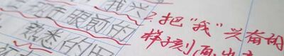 高中语文答题技巧有哪些？
