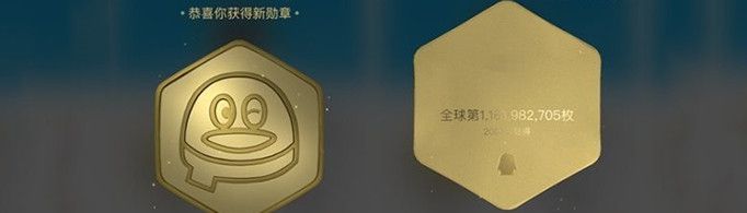 手机qq勋章墙不见了是什么原因？怎么办？