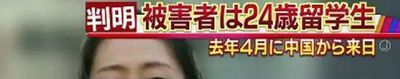 江歌案是什么回事？